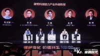 每平每屋凯图：数字化是家居家装行业竞争必备武器