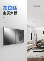 家的灰拉丝开关:这才叫真正高级!