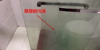 淋浴房玻璃上的污垢难清理，10年保姆教你一招，保证管用！