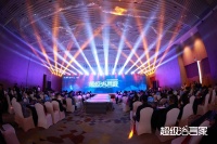 荣膺2021年度引领性品牌丨惠达凭什么实力获奖？