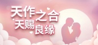 今年流行什么婚床？年轻人最喜欢这样
