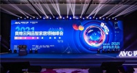 奥维云网李影：以数据驱动产品，为行业持续赋能