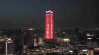 行业大变局下，来看森歌集成灶制胜的术与道