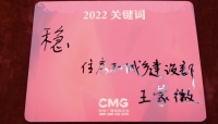 明年房地产怎么干？住建部部长说了一个字