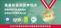 建材涨价潮来袭，收好这份高品质省钱装修攻略！