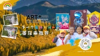 「为爱上色」发布2022年校园征集令 为乡村小学彩绘校园