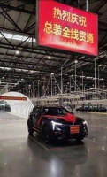许家印救命稻草？恒大首款汽车恒驰5下线！隔壁PPT造车的贾老板怎样了？