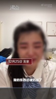 租客爆料！自如与房东未续签要求租客搬出再搬回 遗留物品被扔掉