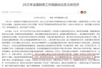 再一次明确！第一个房地产税试点城市来了？