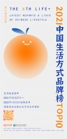 我们找到了2021年美好居住体验的样本