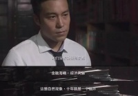 老牌房企“割肉”转型！广宇发展、绿发、鲁能资产腾挪背后