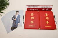 热烈祝贺|广惠亚铝品牌携手著名演员于震签约品牌形象大使代言