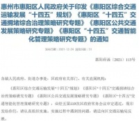 最新消息！地铁黄了，这里千万别买？