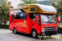 嘟嘟房车发布新车 将房车美好生活开进普通百姓家