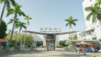 正中科技园里，写着最真实的深圳创业史