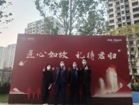 鸿坤地产年交付面积超150万方 房企“新维度”下角力