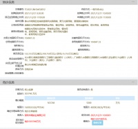 保利50.37亿元底价摘得佛山1宗商住用地