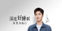 视线 | 2021最后一天，用六大关键词回顾家具行业这一年