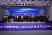 劲爆!宝仕马陶瓷荣获岩板十大品牌殊荣