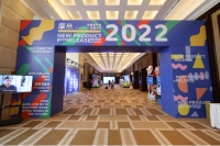 焕蓝未来 2022摩米童装品牌升级璀璨启程