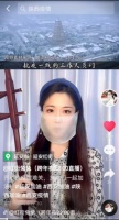 一个延安女孩的跨年直播音乐会，成为众多娱乐晚会里的一股清流