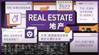 房企的悲惨2021：有人暴雷，有人买醉