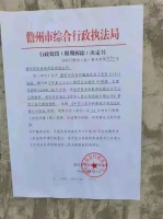 拆！海南海花岛39栋43万平方米住宅被要求限期10日内拆除，预售许可证已被依法吊销