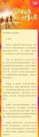 中国奥园 | 向阳而生，光明在前