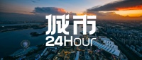 城市24小时｜中国“工业第一城”易主？