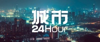 城市24小时｜谁能入围下一批国家消费中心城市？