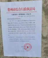 恒大回应海花岛39栋楼被责令拆除！现场杂草遍地，海花岛真要变“海花”？