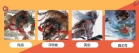 厨卫间 | 四大守护神