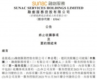 融创服务终止收购第一服务控股，缺钱的当代置业为何推翻“共识”？