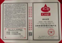 2021年荣誉盘点：德国进口涂料品牌德爱威交出完美答卷