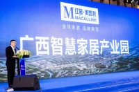 郭明鑫：帮助家居中小企业降低生产成本刻不容缓