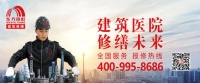 上升63位丨东方雨虹上榜“2021年中国上市公司500强”