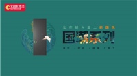 过于老气？老爸为我们装的房子，被老婆狂夸!!!