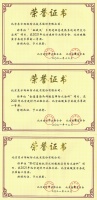 东方雨虹荣获2021年度“北京建材行业科学技术奖”技术革新类一、二等奖