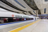 燃！“北新木业•欧松”高铁冠名专列强势首发！