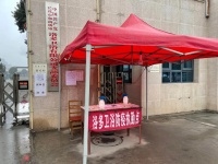 陶卫快讯|疫情反弹 中部卫浴企业全线停产