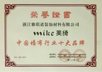 虎虎生威迎战2022！墙布行业十大品牌美绮墙布新的一年再战高峰