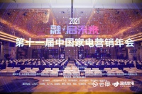 A.O.史密斯独揽六项年度荣誉 彰显领军企业的卓越风采