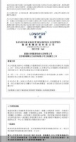 分拆物业上市计划敲定 龙湖新一段“上市故事”要开始了吗