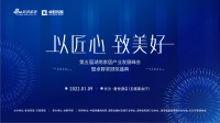 快讯| 梦洁家居荣获2021年度“卓群奖”三项重量级大奖