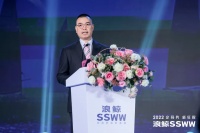 陶卫快讯|”定局势 新征程”浪鲸卫浴 2022品牌营销VIP峰会在佛山隆重召开