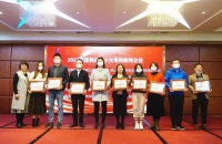 陶卫快讯|缇派卫浴荣获“2021年度佛山市十大专利新秀企业”称号