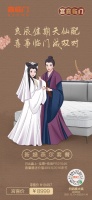 喜临门×故宫文化梦幻联合，深度好睡眠“潮”这看！