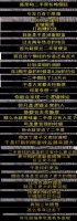博人眼球！房产博主瞎说的背后，是根本不懂楼市！