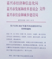 研发造就成功：福气多2022再创高质量发展