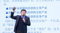 专家们都急了？北师大教授董藩：年轻人买房很容易，多贷款就行